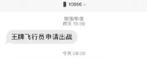 永遠(yuǎn)不要輕易從中國(guó)移動(dòng)辭職